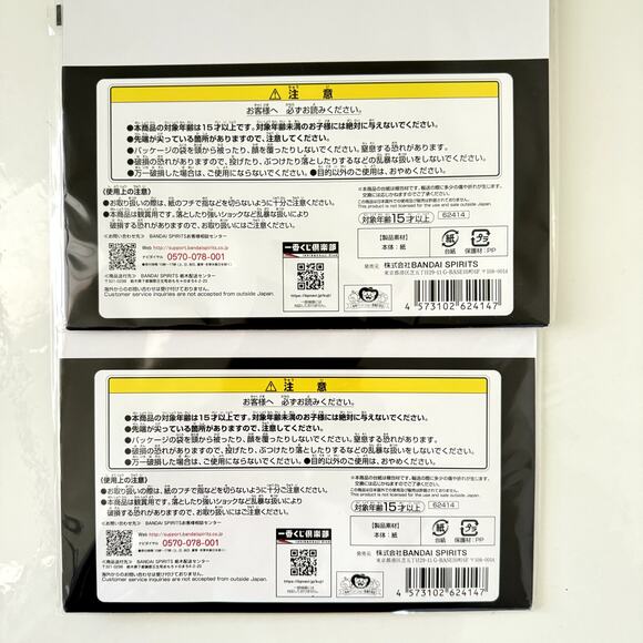 Haoh No Shou with‎ One Piece Treasure Cruise Ichiban Kuji Visual 3D Plate Board - Picture 8 of 9